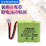 劲玛仕（JINMASI） 适用无绳电话机电池1.2V 2.4V 伟易达飞利浦 摩托罗拉子母机充电电池 西门子高科飞利浦3.6V500mAh 实拍图