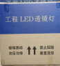 郁朗 集成吊顶led平板灯600x600矿棉板灯6060面板灯天花办公室扣板灯 78瓦单驱动-正白光 600*600（白框） 实拍图