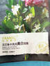 法兰琳卡（FRANIC） 芦荟黄瓜补水面膜面贴膜芦荟胶保湿男女生日礼物送女友官方正品 黄瓜补水面膜 10片 实拍图