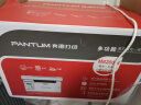 奔图（PANTUM）M6200W 黑白激光wifi无线多功能打印机 办公家用打印复印扫描一体机 硒鼓可加粉 易加粉打印机 实拍图