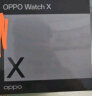 OPPO Watch X 千帆蔚蓝 全智能手表 运动健康手表 男女eSIM电话手表 心率血氧监测 一加 晒单实拍图