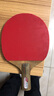 729天翼2套胶 乒乓球胶皮 乒乓球拍反胶粘性 红色中软2.0 实拍图