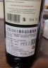 圣芝（Suamgy）G330上梅多克 赤霞珠干红葡萄酒 750ml 单瓶装 进口红酒 实拍图