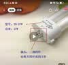 fsl佛山照明H管四针灯管三基色H型节能灯36W白光6500K  实拍图