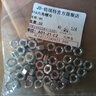 316/304不锈钢六角螺母大全套装六角螺帽螺丝帽螺栓螺丝母DIN934 M6【50粒】316粗牙 实拍图