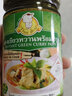 碧布林咖喱酱泰国原装进口儿童食用烹饪鸡肉牛肉家庭装泰式调料咖喱 泰式绿咖喱调味酱230g 实拍图