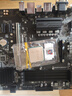 微星A520/B450/B550主板搭AMD锐龙 主板CPU套装 板U套装 微星B550M-A PRO 5700X散片 实拍图