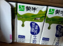 蒙牛低脂高钙牛奶250ml*24盒 每100ml含125mg钙 健身伴侣（礼盒装） 晒单实拍图