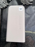 三星（SAMSUNG）原装移动电源20000毫安 45W 加速充电宝 三端口 移动电源EB-P4520 米色 实拍图