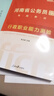 中公教育2025河南省考公务员考试教材用书历年真题试卷申论行测乡镇村官等考试 河南省考历年真题教材 （申论+行测）公务员联考金题卷2本 实拍图