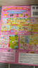 【新版】超可爱3D立体泡泡贴纸书 Hello Kitty去购物.快乐购物篇 张艺兴618 实拍图