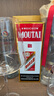 茅台（MOUTAI）飞天 53%vol  500ml 贵州茅台酒（带杯）【需预约购买】 实拍图