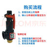 富羽（FU YU）安全阀A27W-10T/16T储气罐泄压阀弹簧式螺纹微启式蒸汽压力阀 DN20(等级0.7-1.0)整定0.84mpa 实拍图