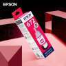爱普生（EPSON） T672 墨水适用于L221/L363/L351/L565/L455 墨仓式打印机墨水T6723红色墨水 原装 墨水 实拍图