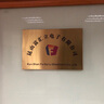 紫叶礼品铜牌授权不锈钢钛金腐蚀标牌制作牌匾广告挂牌公司厂门牌定制招牌定做 40*60不锈钢/钛金彩印 实拍图