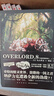不死者之王系列：OVERLORD.8半森妖精的神人(上 下) 奇幻 网游 冒险 轻小说 骨傲天传说 同名番剧播放量过亿  日本2017年度“这本轻小说真厉害！”榜单冠军 实拍图