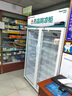 狄波顿 药品阴凉柜冷藏柜医院用冰箱药店展示柜立式冰箱GSP认证药品展示柜商用冷藏柜 400L单门上压机-铝合金阴凉/冷藏 实拍图