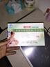 福施福锌硒孕妇多种维生素软胶囊30粒含叶酸等12种维生素矿物质微量元素 锌硒多维30粒 实拍图