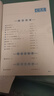 自选】新版黄东坡探究应用新思维 培优新方法 精英大视野数学物理化学7七8八9九年级 奥数竞赛难题压轴题提优训练初一初二初三教辅资料 【25版】培优新方法 九年级数学 实拍图