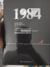 反乌托邦三部曲：1984+美妙的新世界+我们（套装共6册）京东专享附赠 谈资 实拍图