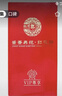 郎酒红花郎15年 53度红花郎15年小酒版 品鉴酒酱香型 2012年 100mL 1瓶 实拍图