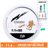 达亿瓦（DAIWA）25新款 一击主线线组 成品套装 台钓野钓拉力强尼龙线渔线 5.4m主线线组 2号 实拍图