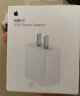 Apple/苹果 20W USB-C手机充电器插头 Type-C快速充电头 手机充电器 适配器 适用iPhone/iPad/Watch 实拍图