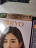 吕（Ryo）爱茉莉染发剂植物无氨盖白发染发膏黑茶4.0深棕色*2 父亲节礼物 实拍图