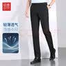 红豆【免烫垂感】如意西裤男士易打理休闲舒适弹力裤子 实拍图