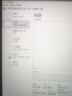 联想Thinkpad W541/W540/P52 二手笔记本电脑 设计移动图形工作站独显绘图商务办公 9新W541-i7四代四核32G-1T固态独显2G 专业设计图形工作站 实拍图