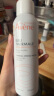 雅漾（Avene）舒泉喷雾150ML 定妆补水保湿 爽肤水化妆水 男女护肤 呵护敏感肌 实拍图