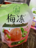溜溜梅梅冻 天然青梅+草莓味果冻 蒟蒻0脂休闲零食120g/袋 实拍图