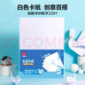 得力（deli）【老师推荐】红色A4卡纸 10张/袋 160g窗花剪纸 开学必备美术绘画手绘纸 手工灯笼DIY YC326-3 实拍图