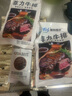口水时代菲力牛排黑椒风味去筋去膜半成品儿童早餐 20片【酱料+刀叉+黄油包+煎锅】 单片100g【超市品质】 实拍图