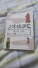 少年读历史中国篇套装 全10册彩绘版 6-10-12岁小学生写给儿童的中国历史故事_小学生课外阅读书籍 寒假阅读 实拍图