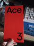 一加 Ace 3V 12GB+256GB 钛空灰 高通第三代骁龙 7+ 芯片 超长续航 OPPO AI 5G直屏游戏拍照智能手机 实拍图