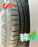 米其林（MICHELIN）汽车轮胎215/55R17 94V 浩悦四代 PRIMACY 4 适配比亚迪秦PRO 实拍图