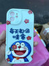 范塔希 蓝光可爱叮当猫苹果14promax手机壳iphone13硅胶12软壳动漫哆啦A梦苹果16promax全包防摔男女 蓝光 一只开心叮当猫 iPhone14 实拍图