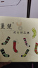 蔓楚袜子男抗菌防臭无骨缝合7a级袜子纯棉100%纯棉袜男袜四季中筒礼盒 5黑5深 礼盒装 10双 均码 【鞋码39-43码】 实拍图