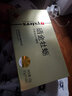 美康利健硒金牡蛎片肽男性玛咖淫羊藿胶囊海狗丸g袋鼠精精华补品男人男性肾鹿鞭片 实拍图