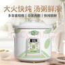 天际（TONZE）煮粥宝 电炖炖锅多功能专用煮粥锅全自动稀饭锅家用煲汤锅早餐锅快速熬粥神器CZ 【适合4~6人】 4L 实拍图