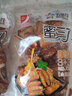 日月坊蜜三刀 传统零食糕点小吃点心果子老式甜点山东特产 2袋装1000g 实拍图
