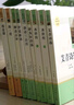 新版 朝花夕拾 西游记 骆驼祥子 钢铁是怎样炼成的 人教版七年级上册 人教版 七年级下册课外书课外阅读名著初一书目 朝花夕拾 原著无删减版 人民教育出版社 西游记 七年级上册 白洋淀纪事 实拍图