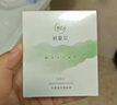 初夏堂【买1送1】001隔离霜防晒遮瑕三合一提亮肤色妆前素颜霜裸妆学生 薄荷绿*2【柔雾款】-更控油 实拍图