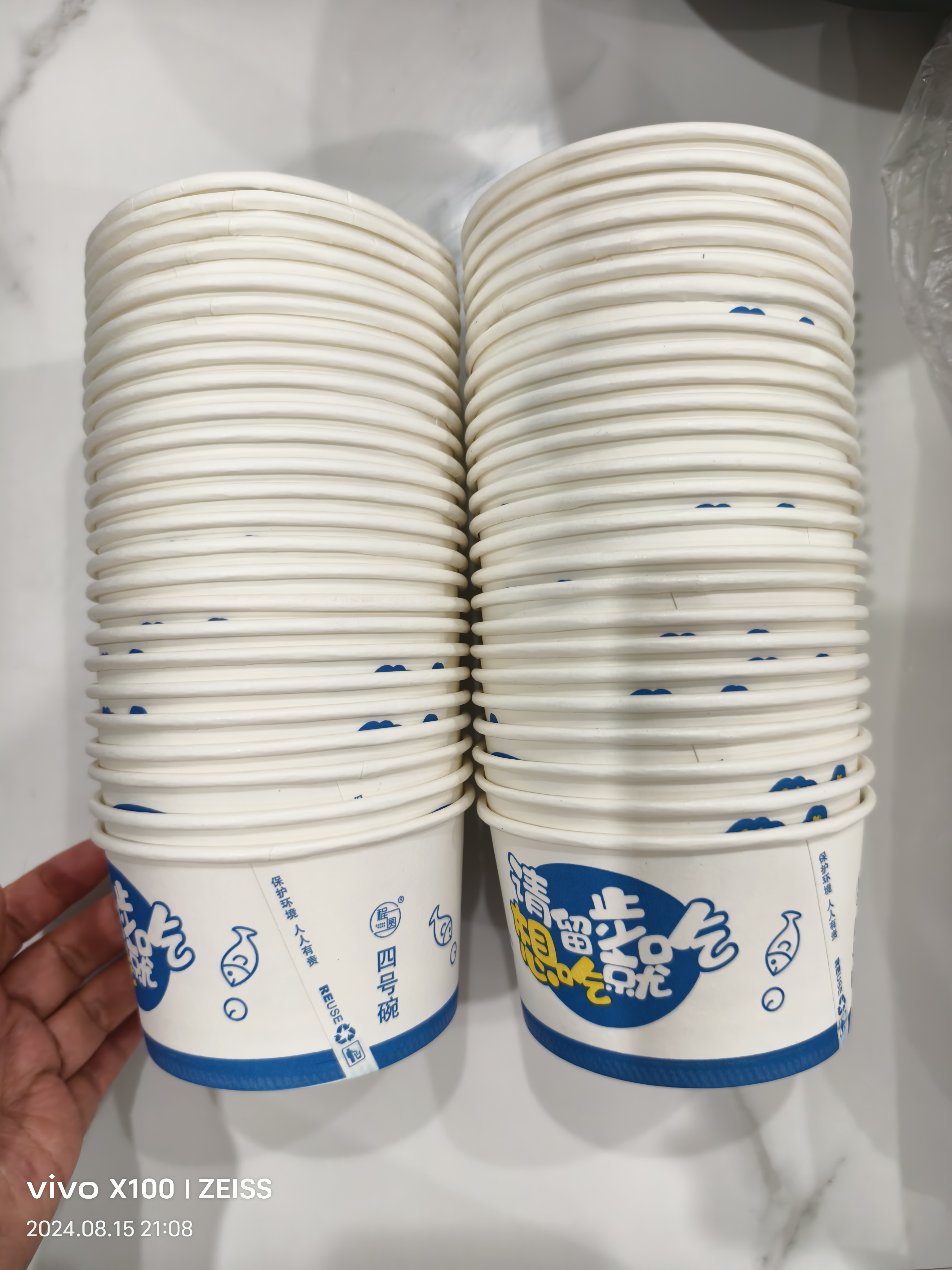 程圆商用一次性纸碗加厚圆形外卖小吃打包餐具饭盒带盖餐盒汤碗 340毫升四号纸碗无盖100只 实拍图