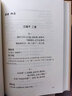 中国古典诗词校注评丛书：花间集笺注（汇校汇注汇评） 实拍图