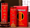 星光缘 酥油蜡烛供灯植物酥油斗烛蜡烛长明灯酥油灯供烛 1对红色斗烛 3天 实拍图