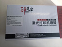 印先生TN2325标容粉盒 适用兄弟DCP-7080硒鼓7180DN MFC7380 7480 7880DN HL2260 2260D 2560DN打印机墨粉盒 实拍图