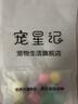 宠六一 猫咪玩具球 逗猫球 静音弹性涤纶毛绒球 解闷自嗨 毛球 猫猫 绒毛球 直径3cm 马卡龙混色10个 实拍图