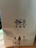 西湖西湖牌2024新茶上市 雨前浓香龙井茶传统纸包250g春茶 实拍图